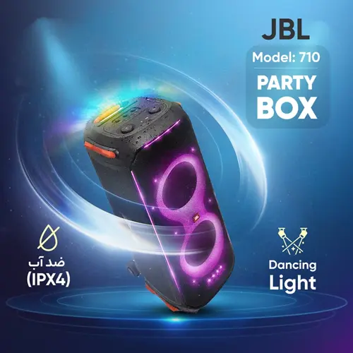اسپیکر بلوتوثی جی بی ال مدل PARTY BOX 710 (1)
